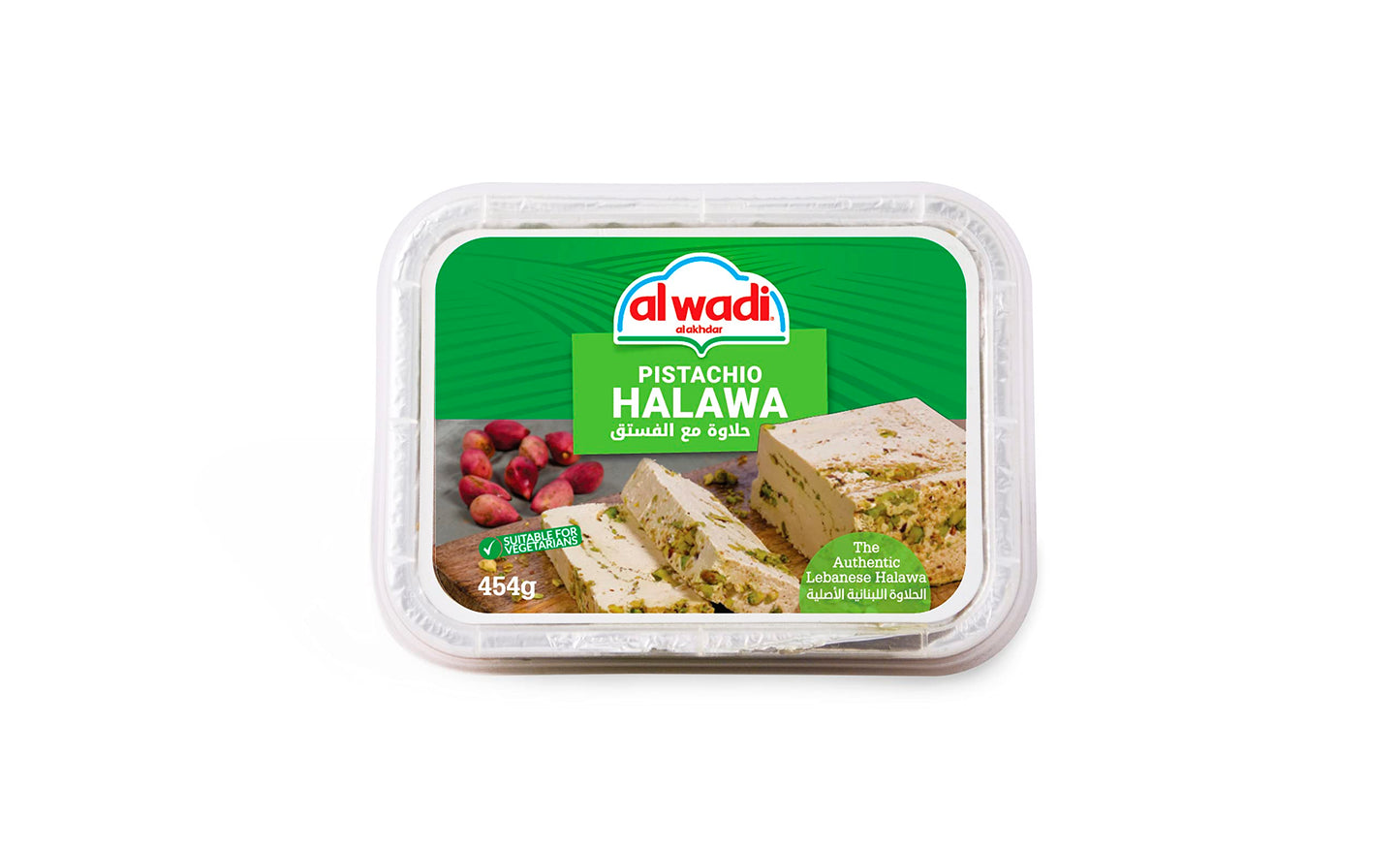 Alwadi halwa pistachio 12 x 454