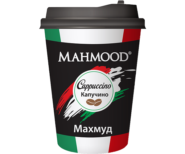 Mahmood Cappuccino Cup 16x6