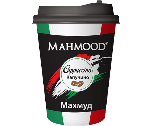 Mahmood Cappuccino Cup 16x6