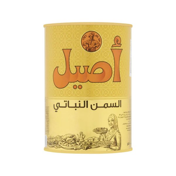 Aseel Veg Chee each 1kg