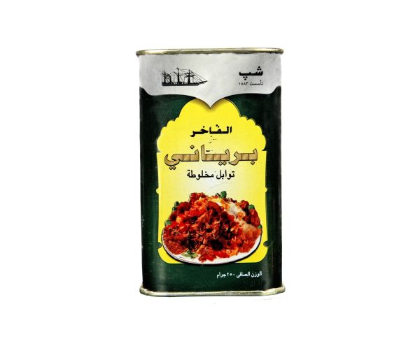 Ship Biryani Spice Mix 250g