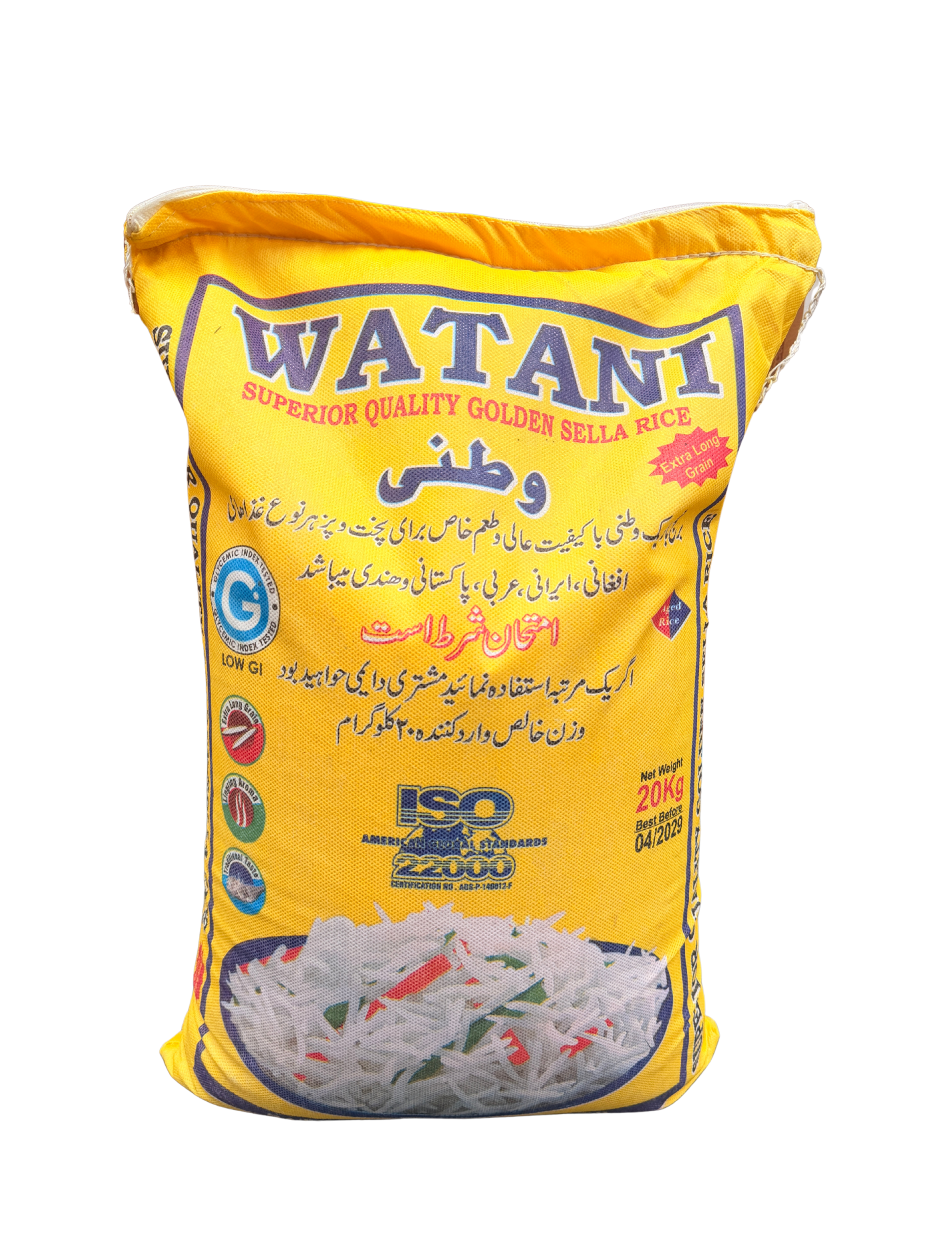 Watani-Basmati-Rice-20kg Watani Basmati Rice 20kg – Pack of 2 Bags - Image 1
